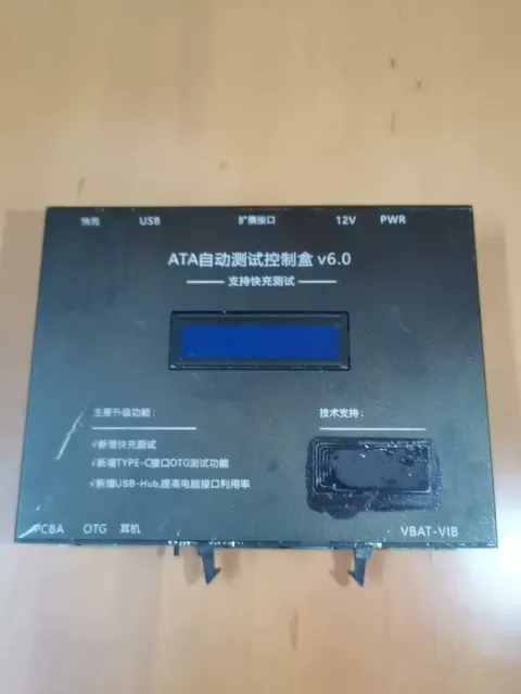 White Label ATA自动测试控制盒 v6.0 Industrial Automation Component product photo 1