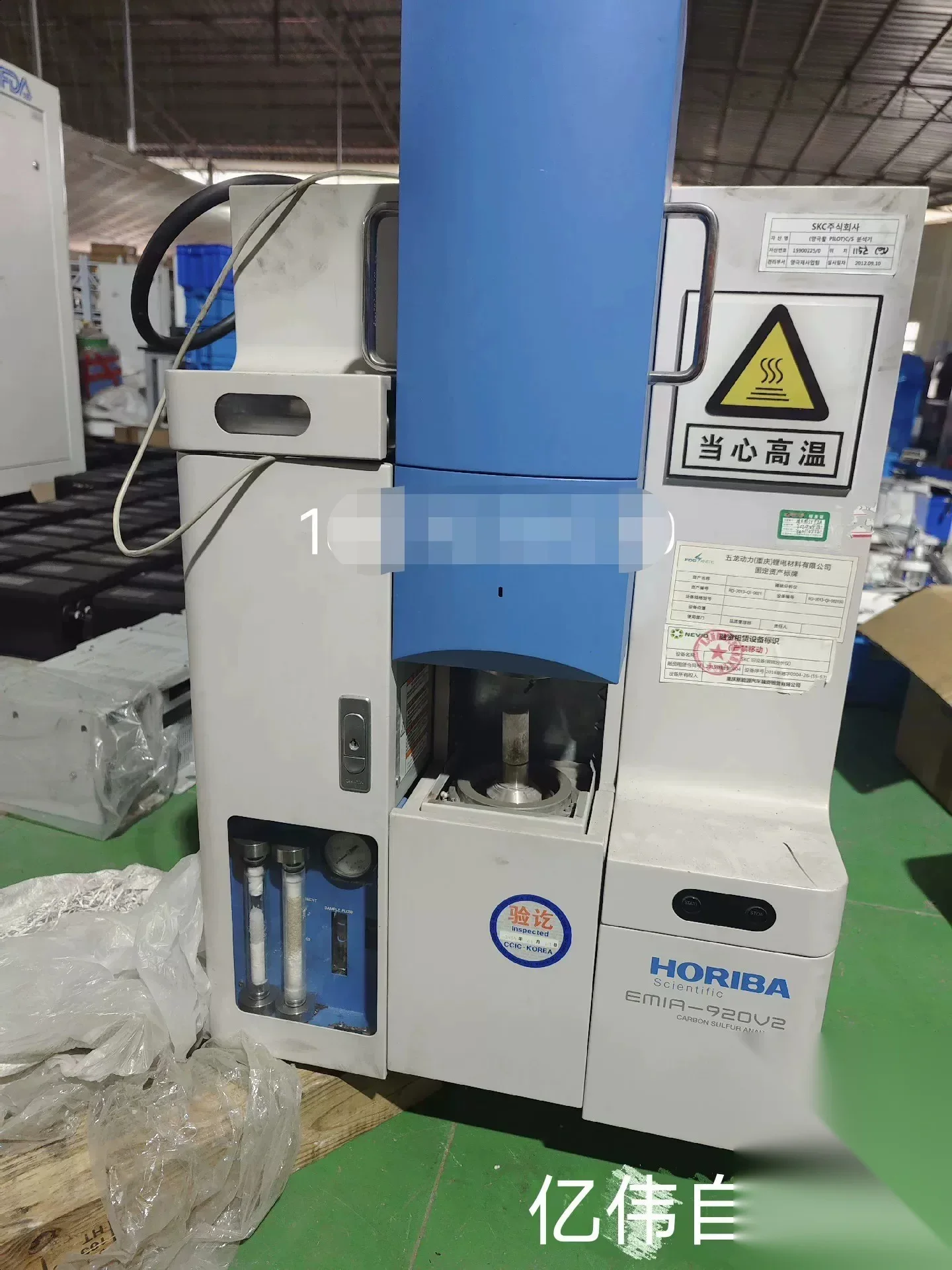 HORIBA EMIA-920V2 Industrial Automation Component product photo 1