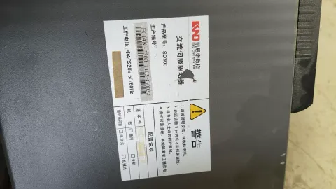 White Label SD300-50 Motor & Drive Component product photo 4