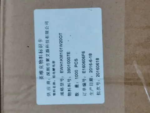 AISHI / 艾华 EWH1KM101W200T Industrial Automation Component product photo 3