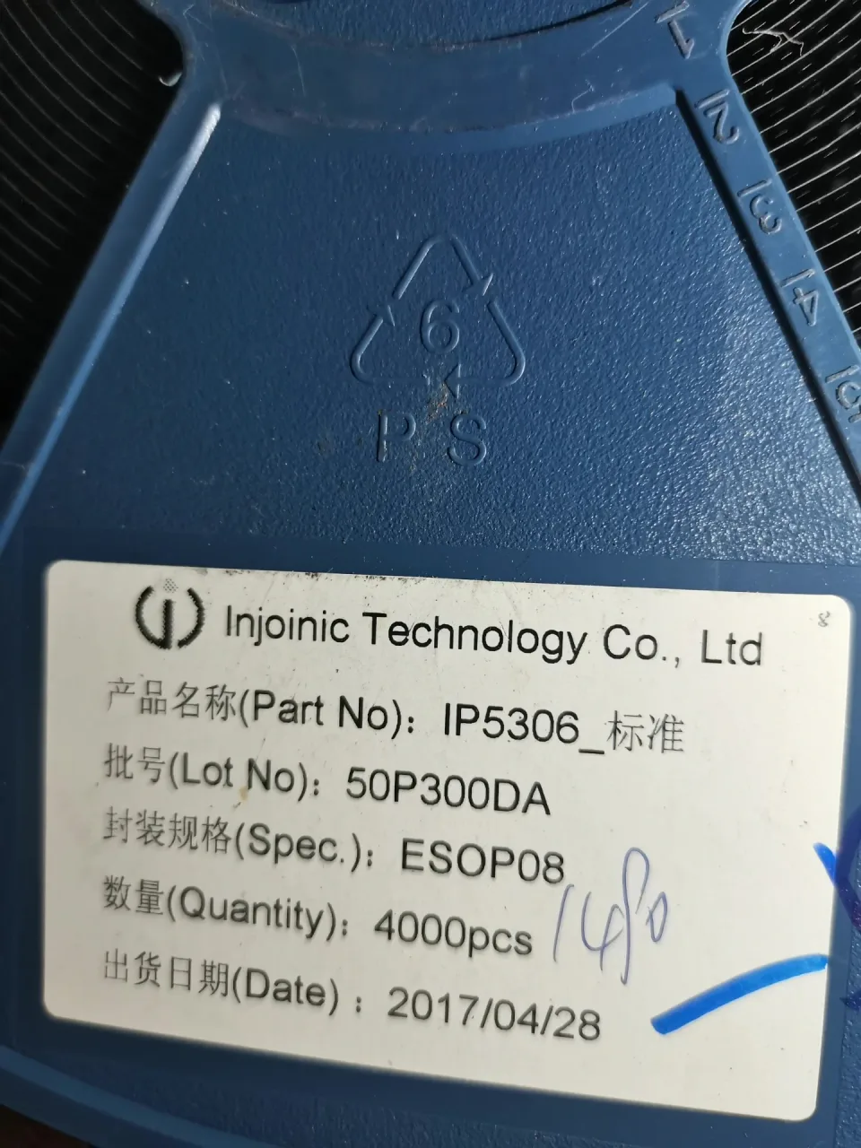 Injoinic IP5306 Power Electronics Module product photo 1