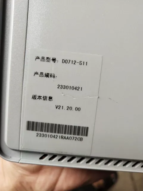 SUPCON DO712-S11 Industrial Automation Component product photo 2