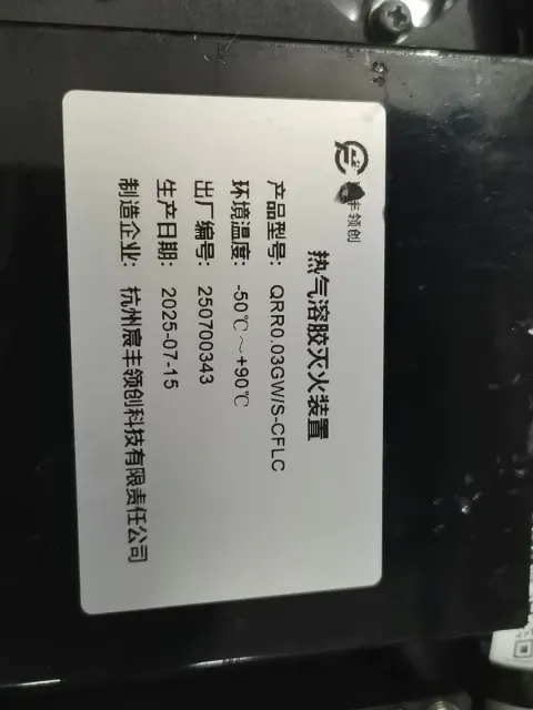 White Label SM82T314-01 Industrial Automation Component product photo 5