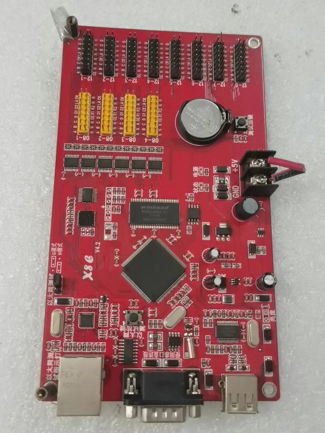 White Label X8E V4.2 Industrial Control Board product photo 1