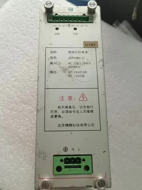 White Label JDPW85-D Power Electronics Module product photo 1