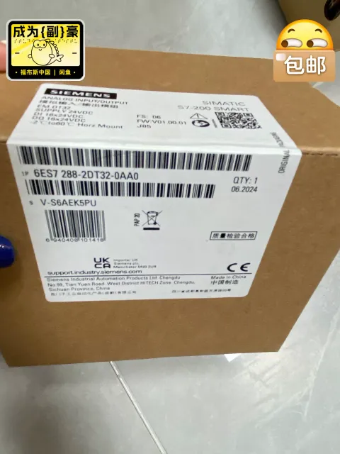 White Label 6ES7288-2DT32-0AA0 I/O Module product photo 1