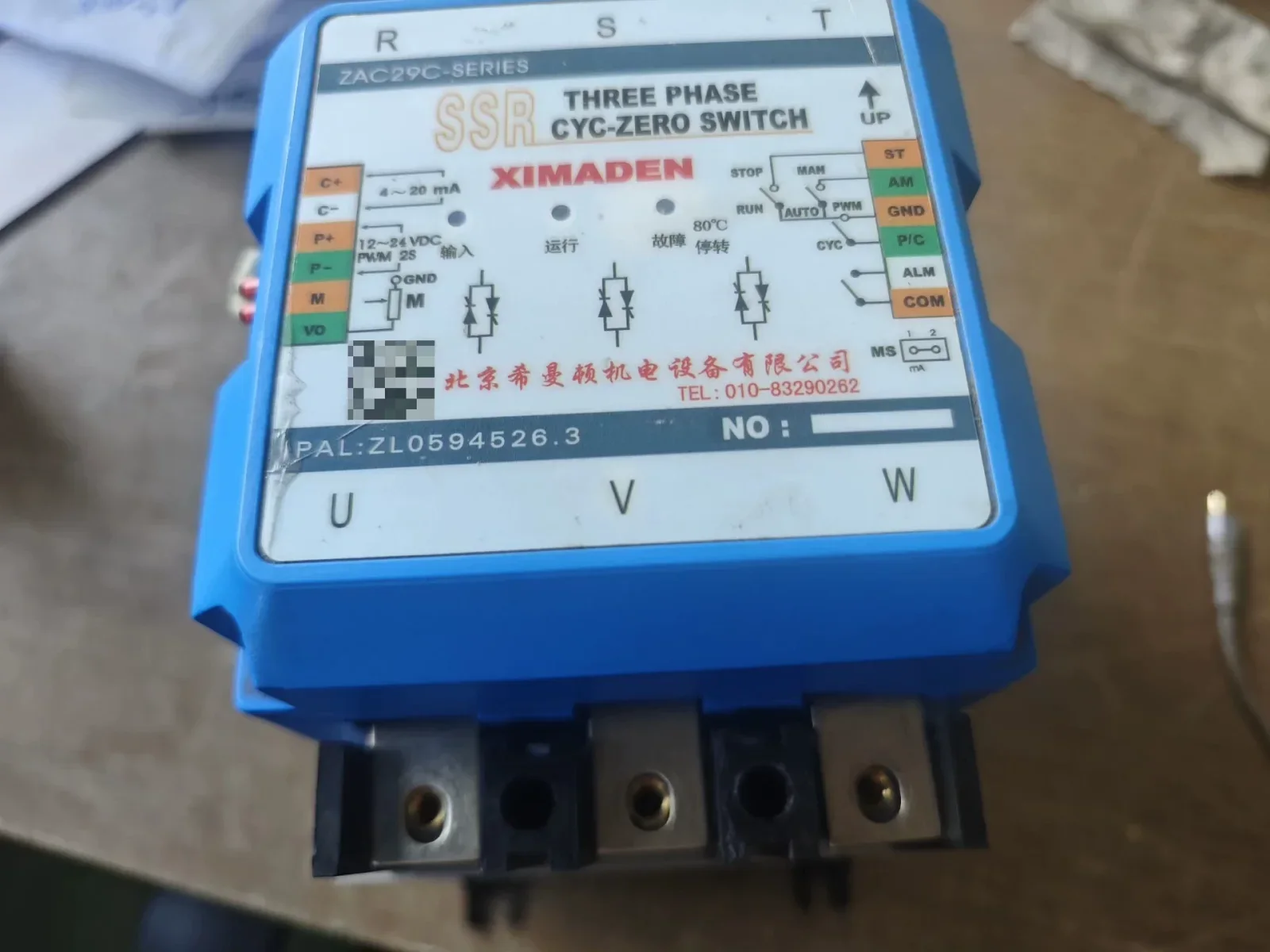XIMADEN / 希曼顿 ZAC29C-3P3-40A Power Electronics Module product photo 1