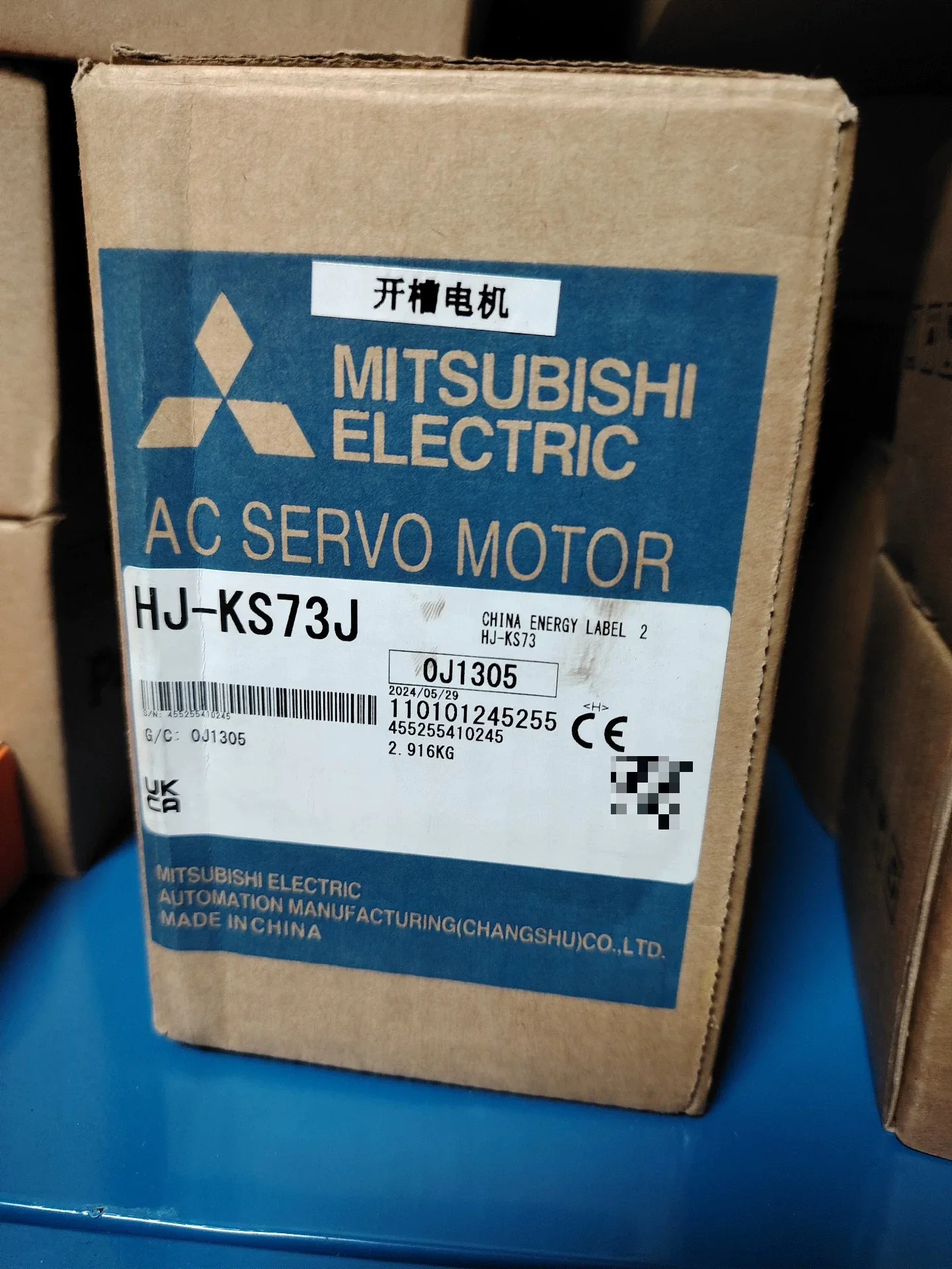Mitsubishi Electric HJ-KS73J Motor & Drive Component product photo 1