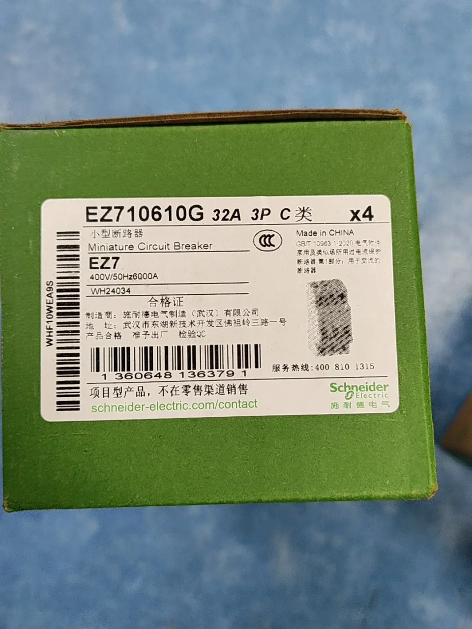 White Label EZ710610G Industrial Automation Component product photo 1
