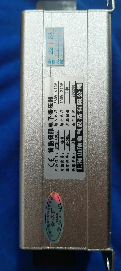 上海山瑜 SYSF4000 Motor & Drive Component product photo 2