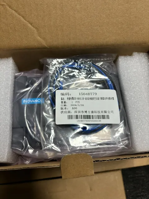 Inovance / 汇川 H2U-8A91G-XP PLC Module — product photo 12 of 13