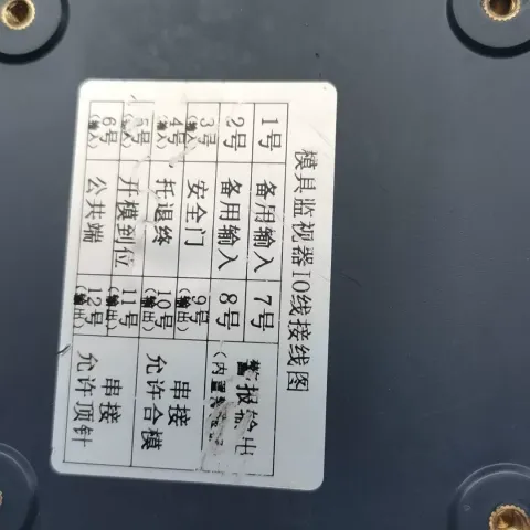 White Label 510GB-H-2 Industrial Sensor product photo 2