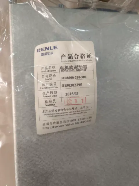 RENLE JJR8000-220-380 Motor & Drive Component product photo 5