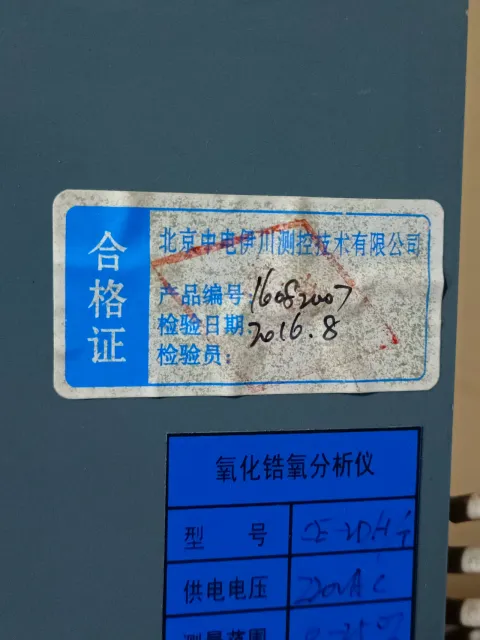 北京中电伊川测控技术有限公司 CE-2DH-T Industrial Automation Component product photo 3