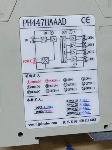 北京平和 / Beijing Pinghe PH447HAAAD Industrial Automation Component product photo 4