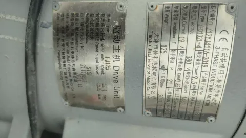Tianjin Jiali Elevator Motor TD132L-4 Motor & Drive Component product photo 2