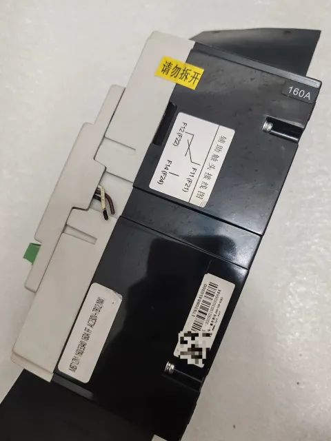 Longmarch / 长航 MB71ZM-160 Industrial Sensor product photo 5