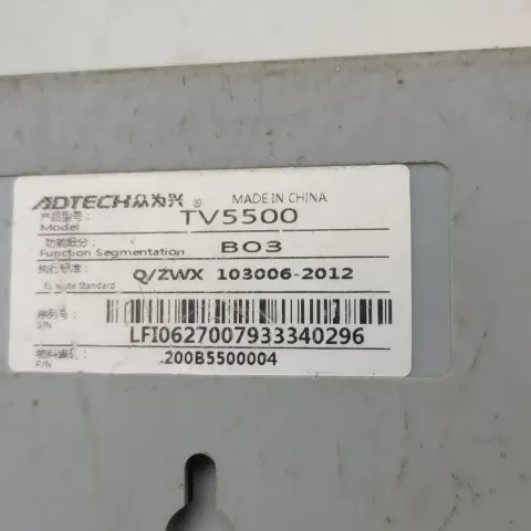 White Label TV5500 Industrial Automation Component product photo 2