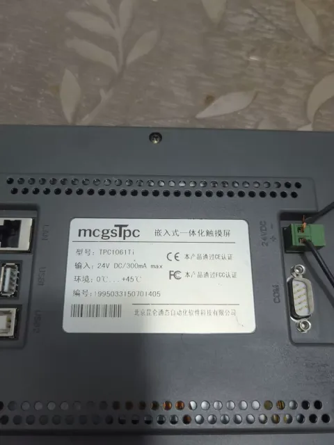 MCGS TPC1061Ti Industrial Automation Component product photo 3