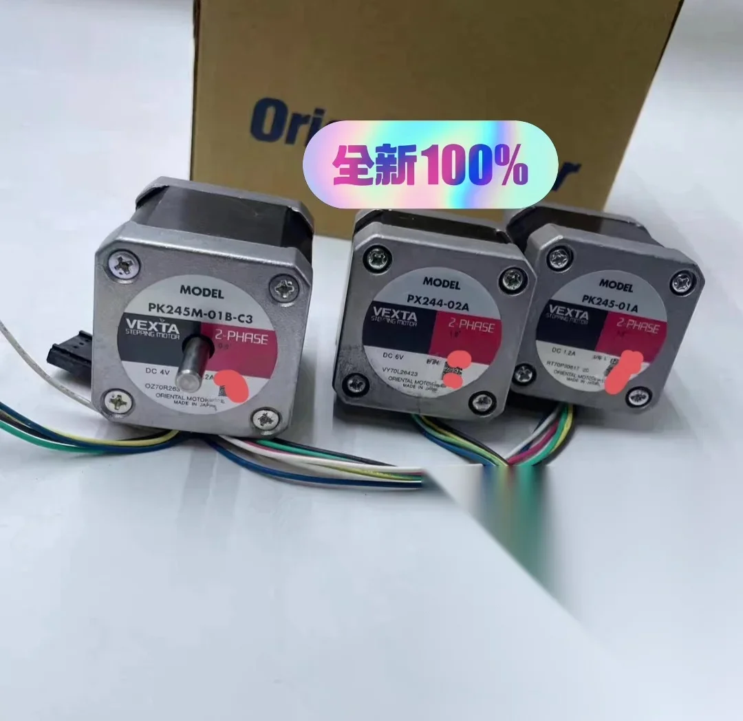 Oriental Motor / VEXTA PK245M-01B-C3 + PX244-02A + PK245-01A Motor & Drive Component product photo 1