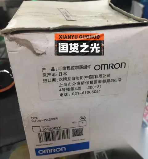 OMRON CJ1W-PA205R PLC Module — product photo 10 of 10
