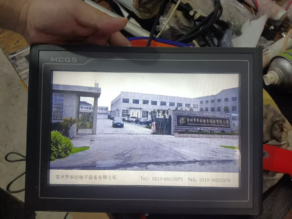 MCGS / MCGSTPC TPC1061Ti Industrial Automation Component product photo 1