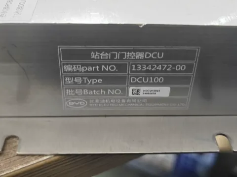 BYD DCU100 / 13342472-00 Industrial Control Board product photo 5