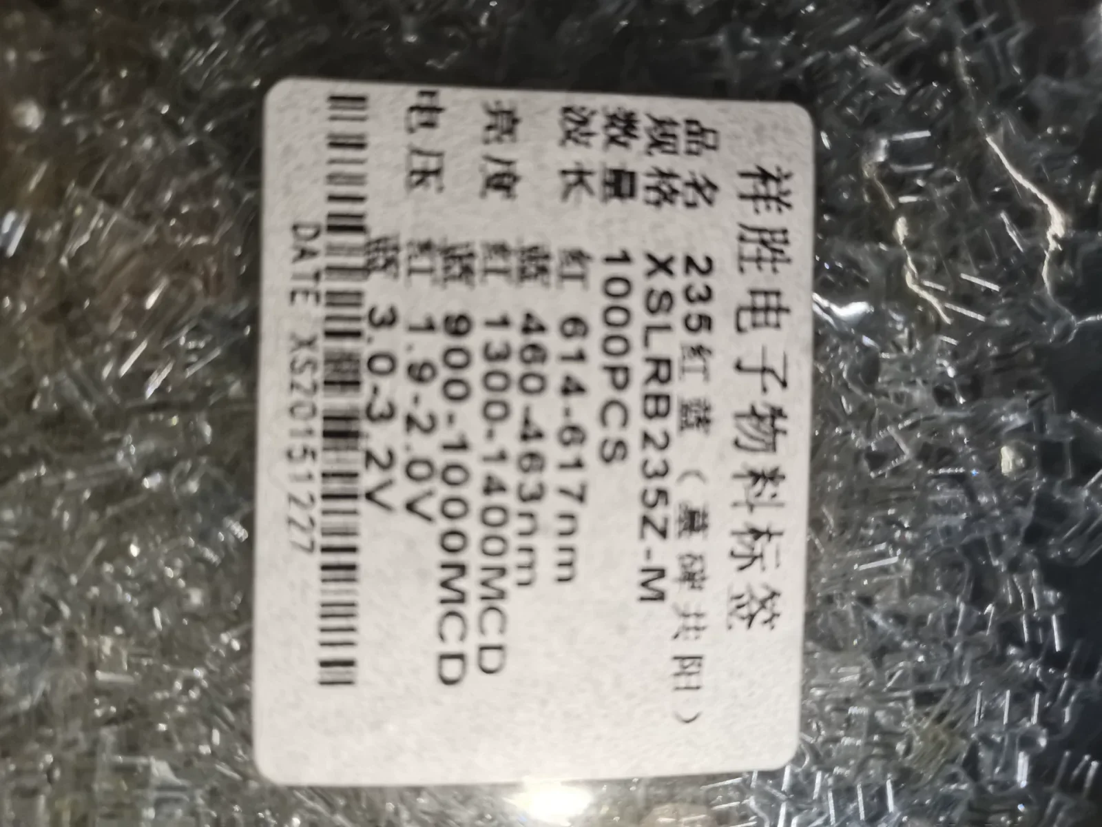 White Label XSLRB235Z-M Industrial Automation Component product photo 1