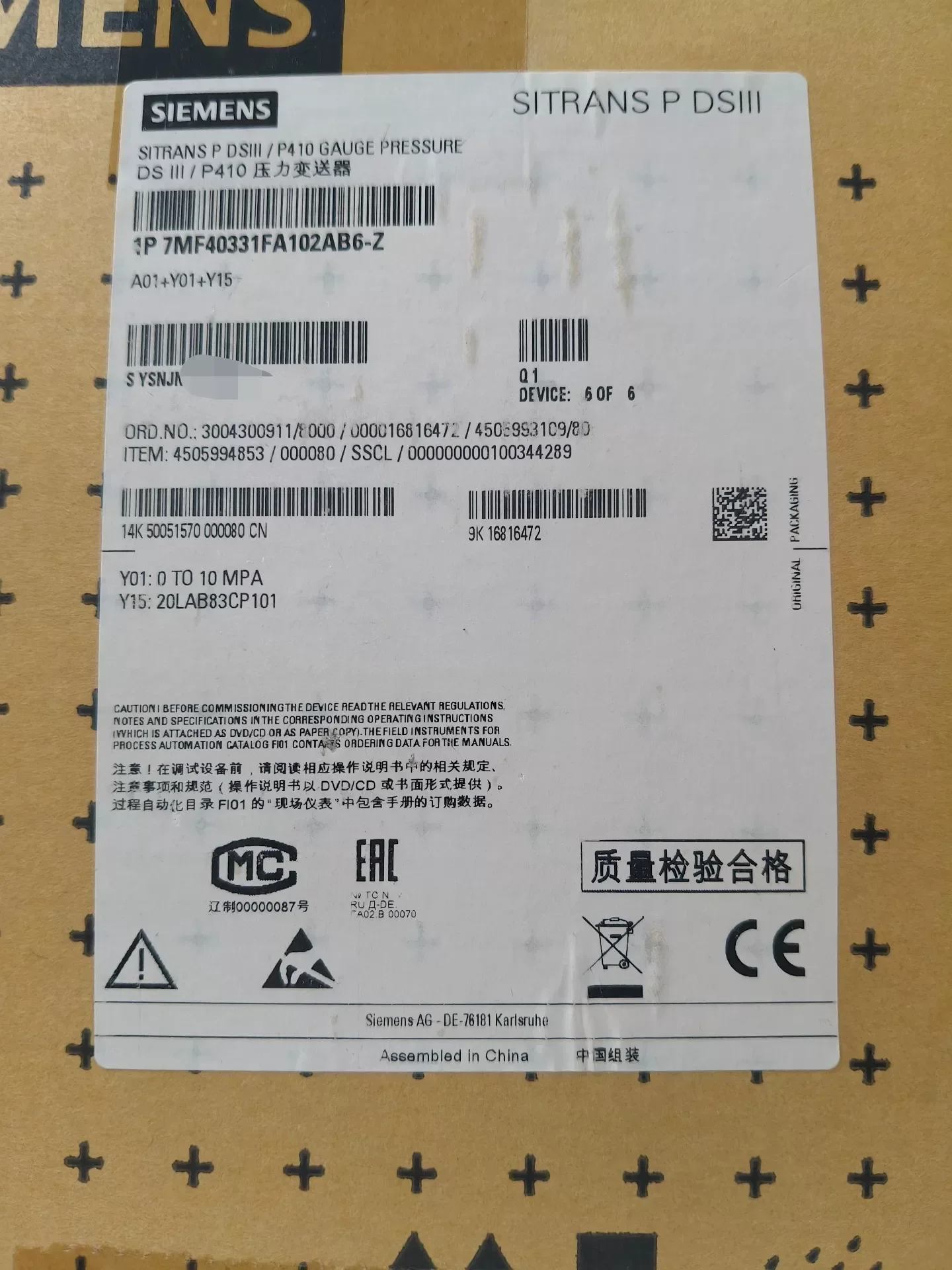 Siemens 7MF40331FA102AB6-Z Industrial Automation Component product photo 1