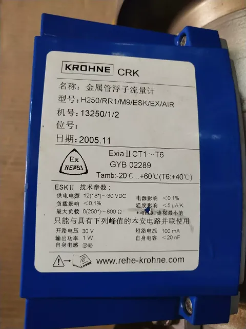 KROHNE H250/RR1/M9/ESK/EX/AIR Industrial Automation Component product photo 2