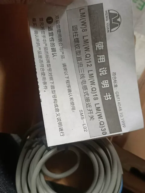 White Label LW12-NCL Industrial Sensor product photo 4