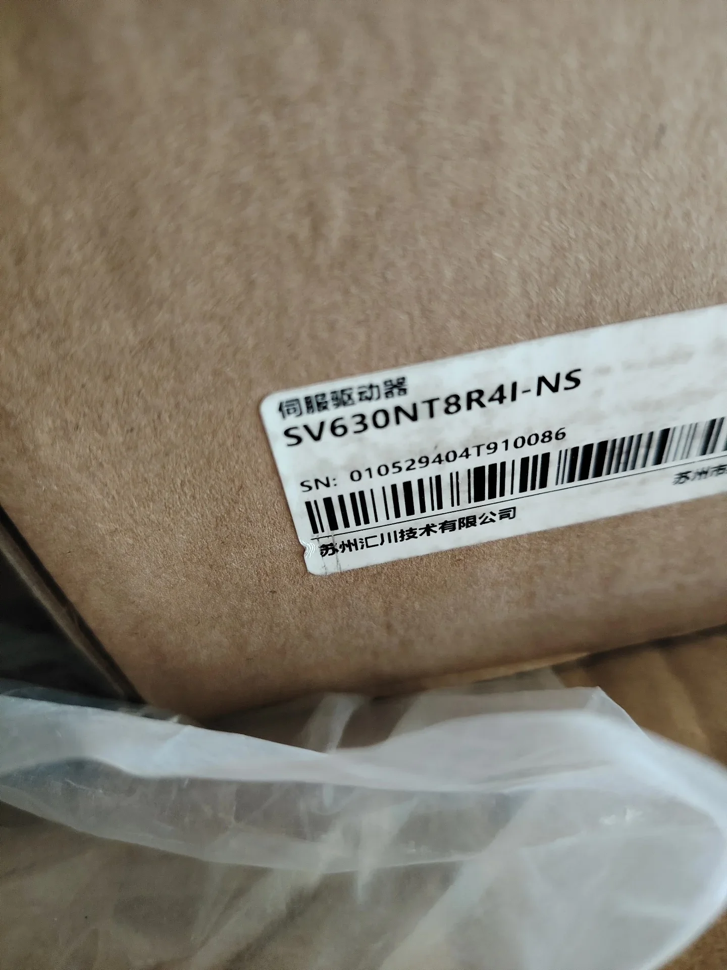 White Label SV630NT8R4I-NS Motor & Drive Component product photo 1