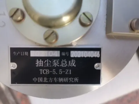 White Label TCB-5.5-Z1 Industrial Automation Component product photo 1