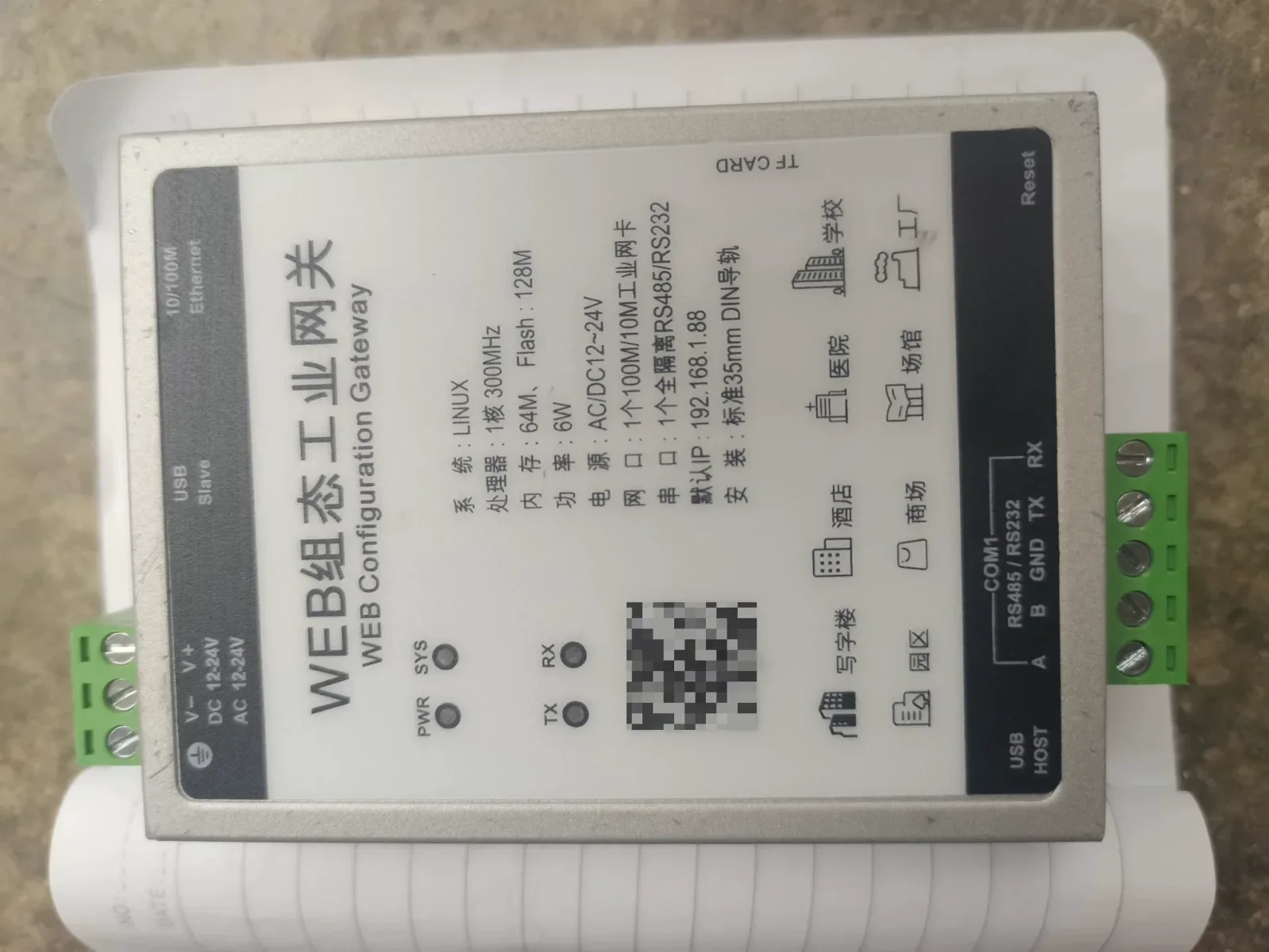 White Label HMI1001-LITE Industrial Automation Component product photo 1
