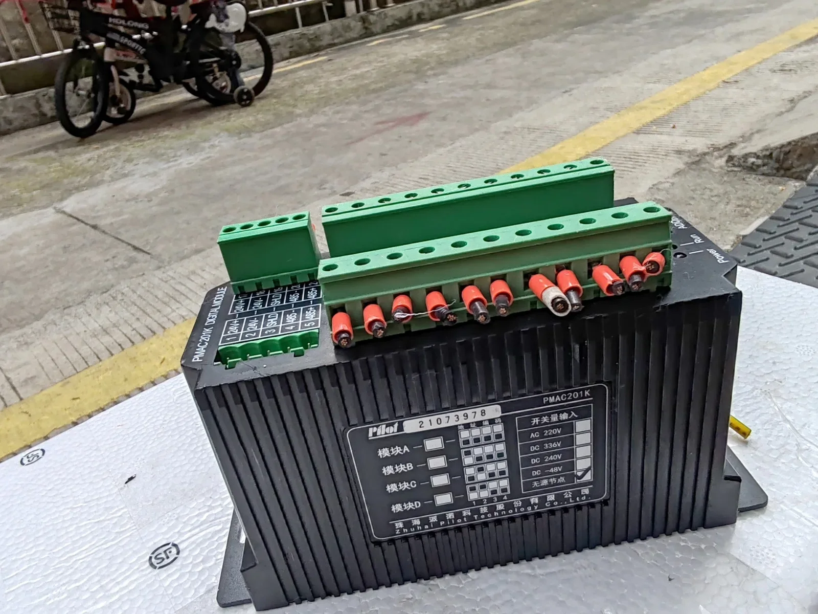 White Label PMAC201K I/O Module product photo 1