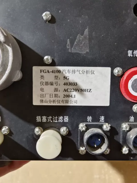佛分 / Foshan Analytical Instrument FGA-4100 (5G) Industrial Automation Component product photo 7