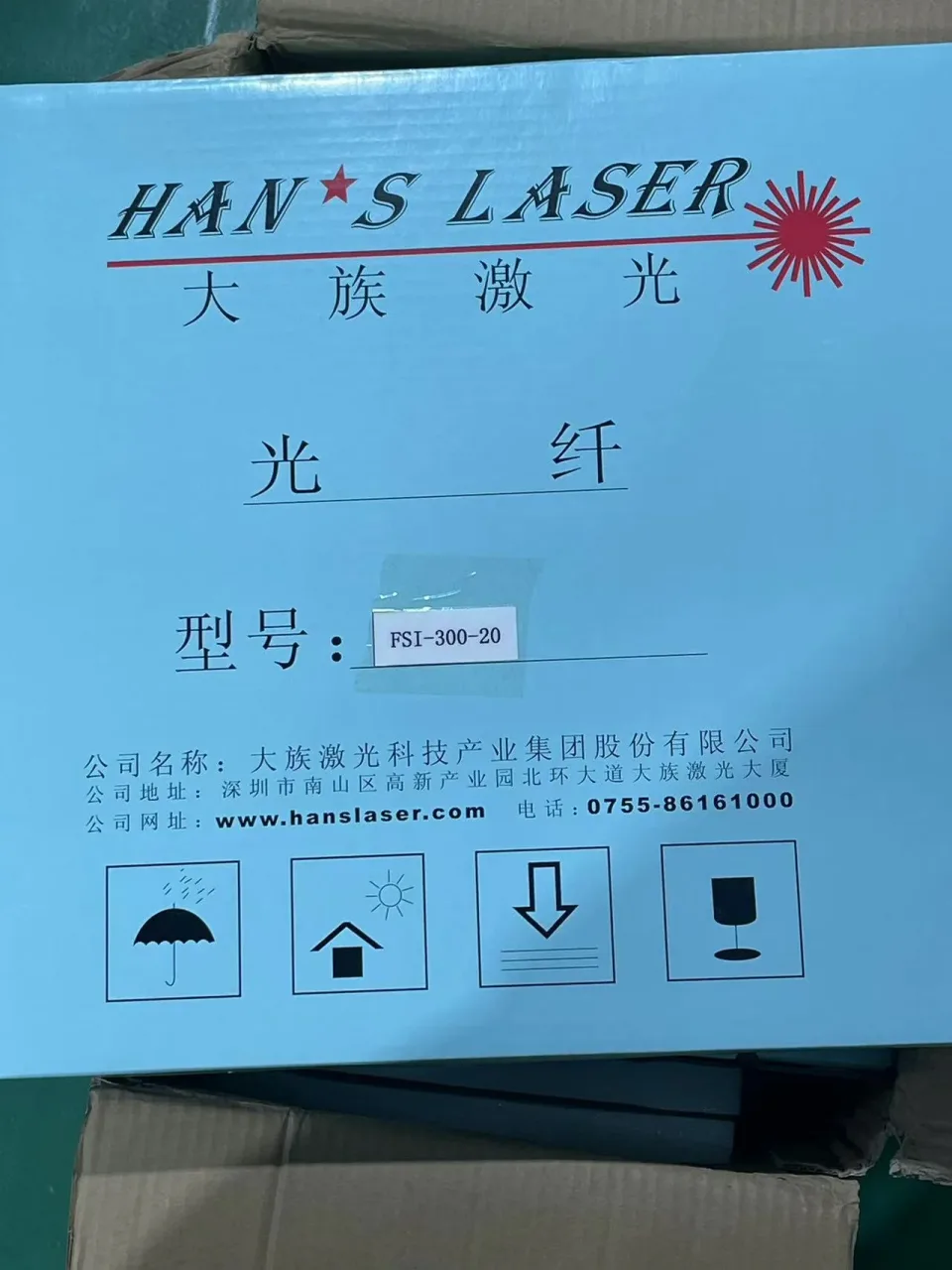 HAN'S LASER / 大族激光 FSI-300-20 Industrial Automation Component product photo 1