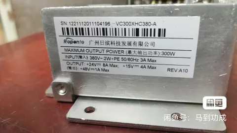 White Label VC300XHC380-A Power Electronics Module product photo 4