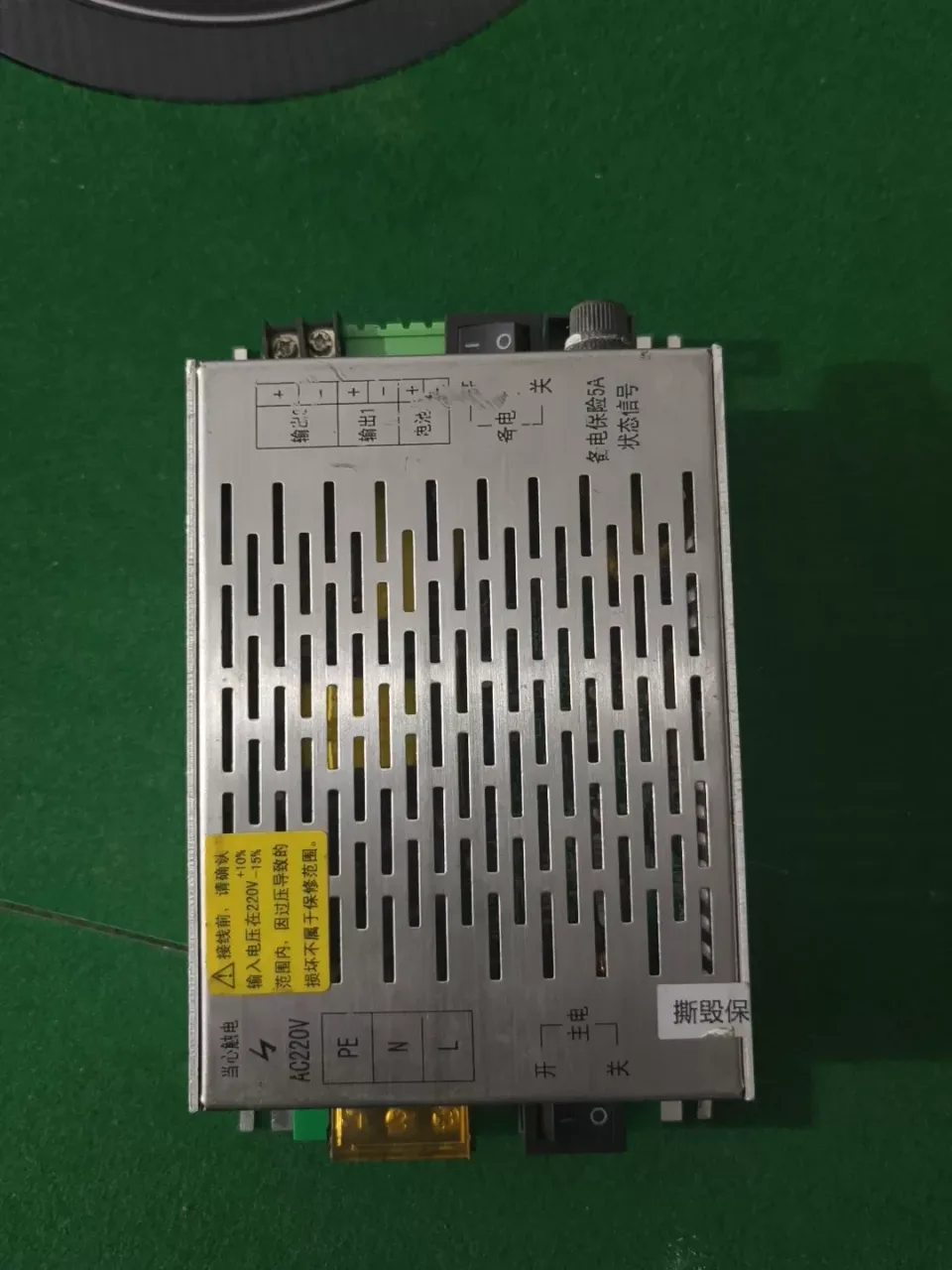 北京盈帜消防 IG-B2057 Power Electronics Module product photo 1