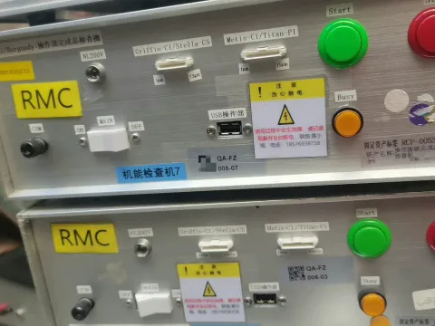 White Label Griffin-C1/Stella-C5 Industrial Automation Component product photo 3