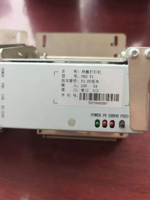 White Label PRO V1 Industrial Automation Component product photo 2