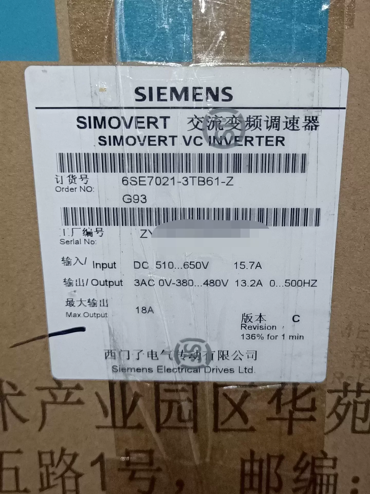 Siemens 6SE7021-3TB61-Z / G93 Motor & Drive Component product photo 1