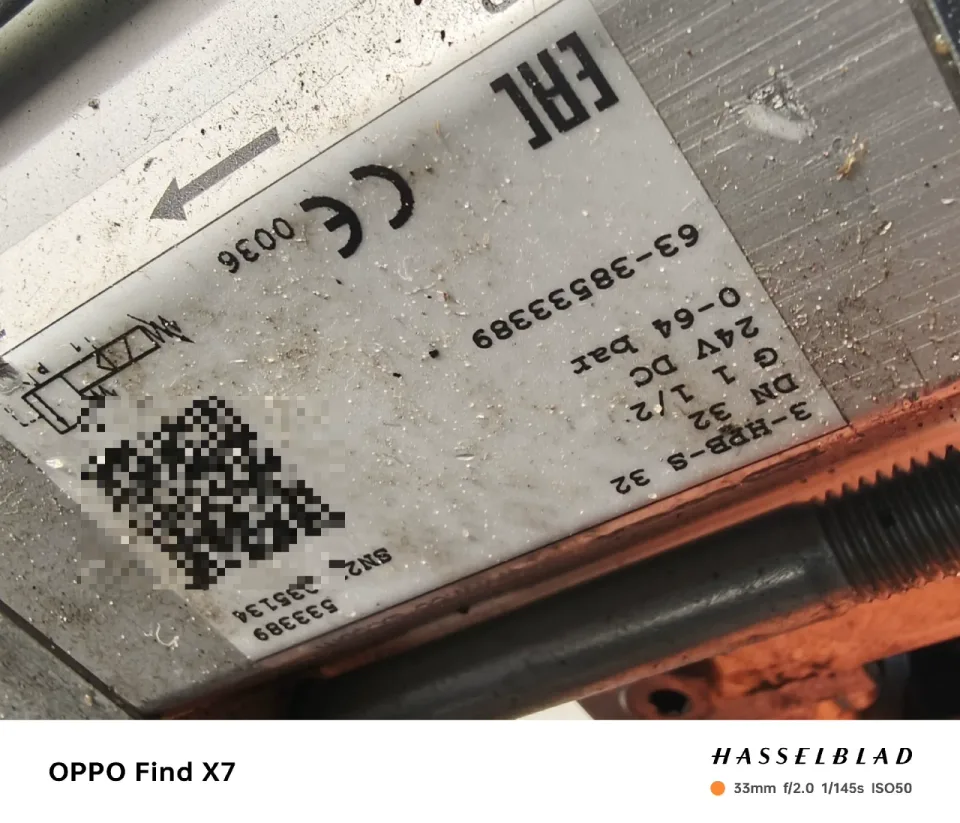 müller co-ax 3-HPB-S 32 / DN32 / G 1 1/2 Industrial Control Board product photo 1