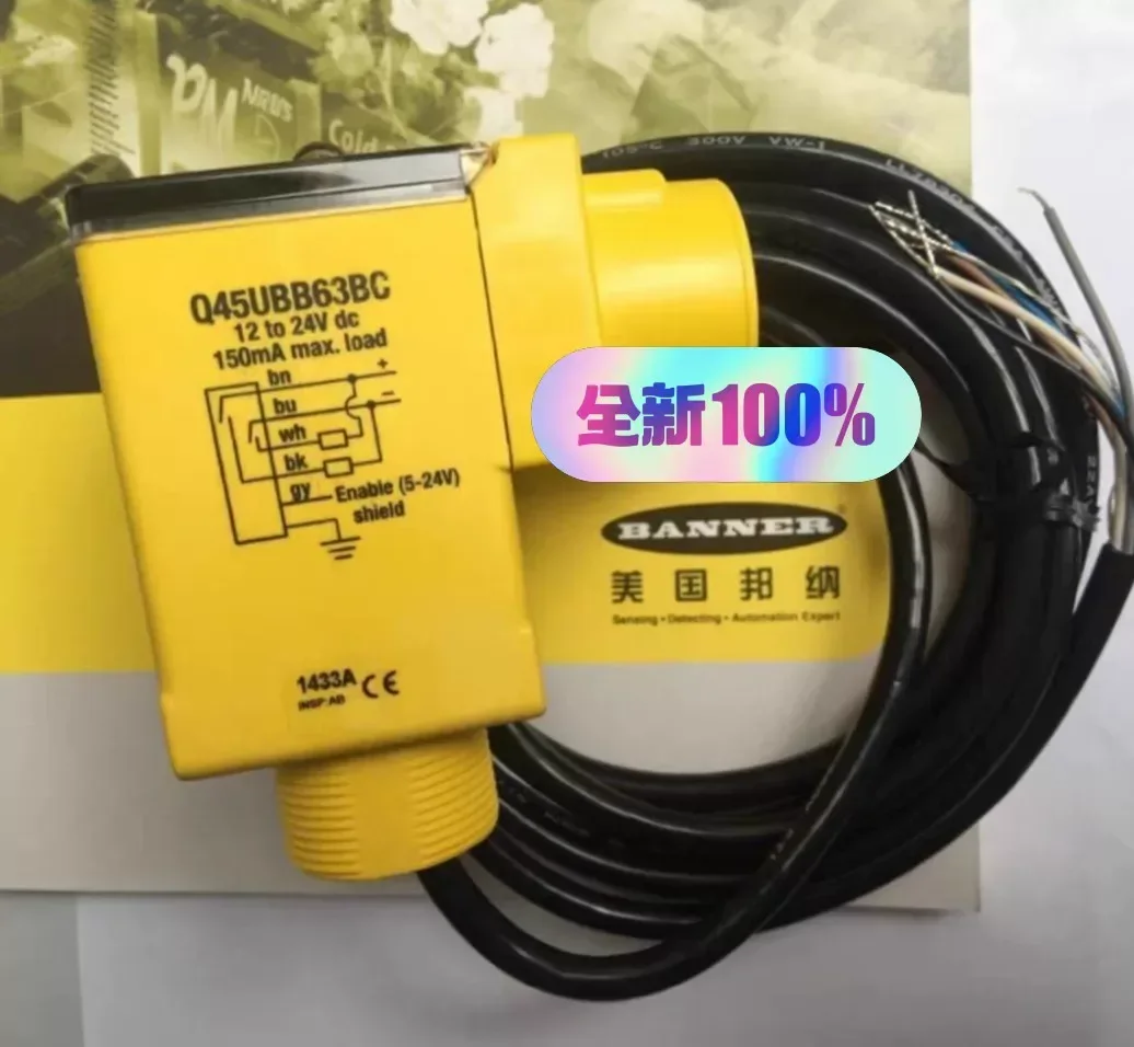 Banner Engineering Q45UBB63BC + Q4XTBLAF100-Q8 + STBVR81Q6 Industrial Sensor product photo 1