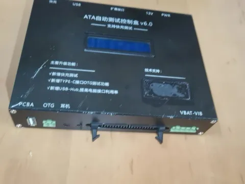 White Label ATA自动测试控制盒 v6.0 Industrial Automation Component product photo 2