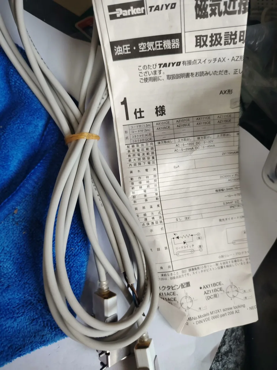 TAIYO / Parker TAIYO AX101CE Industrial Sensor product photo 1