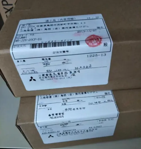 Mitsubishi Electric MR-J2S-40CP-EG Motor & Drive Component product photo 2