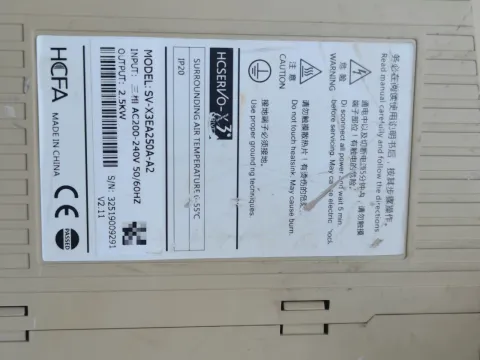 White Label SV-X3EA250A-A2 Motor & Drive Component product photo 2