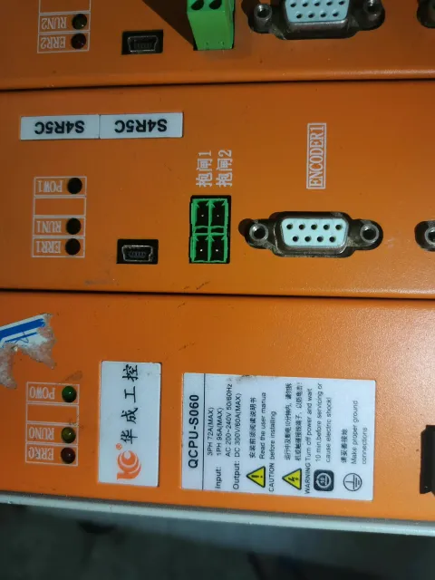 White Label QCPU-S060; S4R5C; ECS6 Industrial Control Board product photo 2