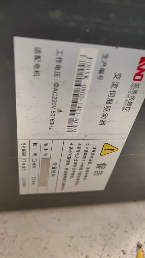 White Label SD300-30 Motor & Drive Component product photo 4